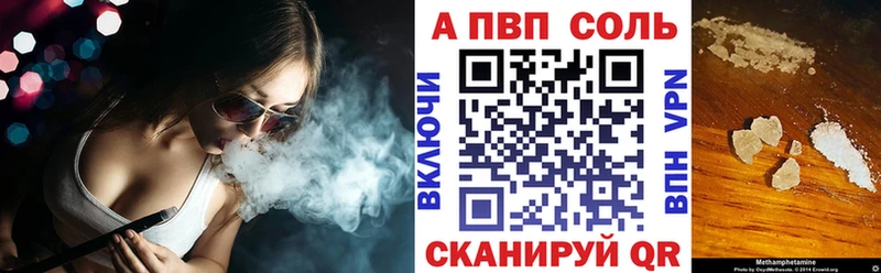 blacksprut вход  Тотьма  Alpha PVP СК КРИС 