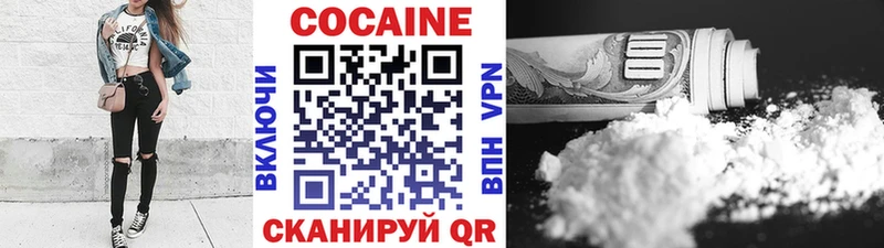 Cocaine 99%  Тотьма 