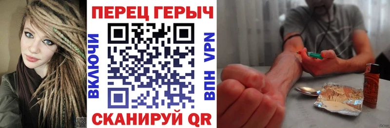 гидра ТОР Тотьма ГЕРОИН герыч