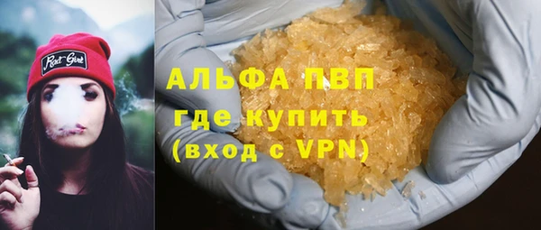 скорость mdpv Бугульма