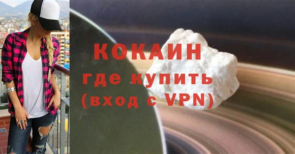 скорость mdpv Бугульма