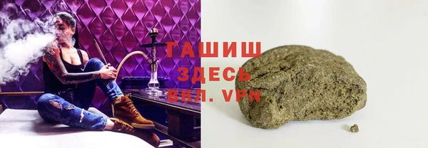 кокаин VHQ Бронницы