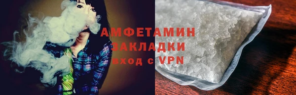 скорость mdpv Бугульма