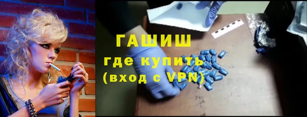кокаин VHQ Бронницы