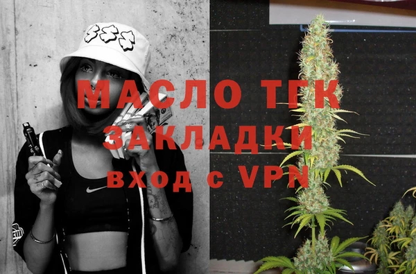 кокаин VHQ Бронницы