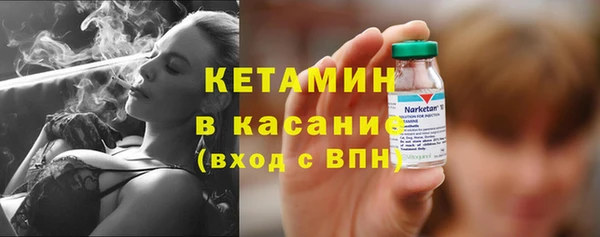 кокаин VHQ Бронницы