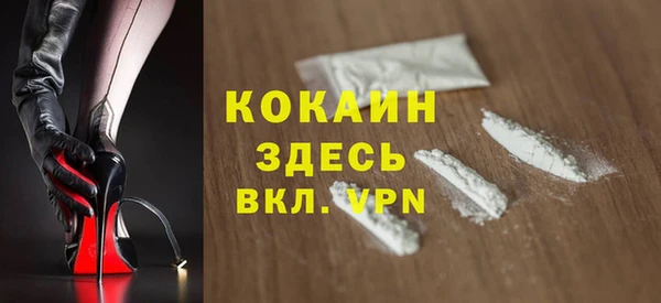 кокаин VHQ Бронницы
