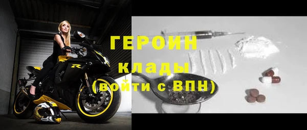 кокаин VHQ Бронницы