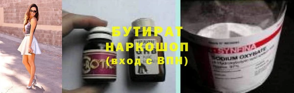 гашик Бородино