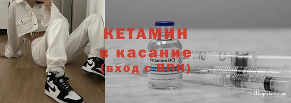 гашик Бородино