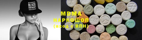 гашик Бородино