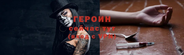кокаин VHQ Бронницы