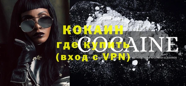 кокаин VHQ Бронницы