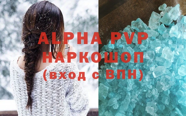 скорость mdpv Бугульма