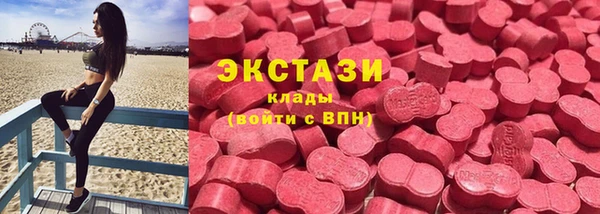 кокаин VHQ Бронницы