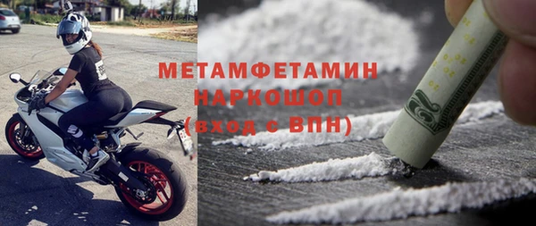 гашик Бородино