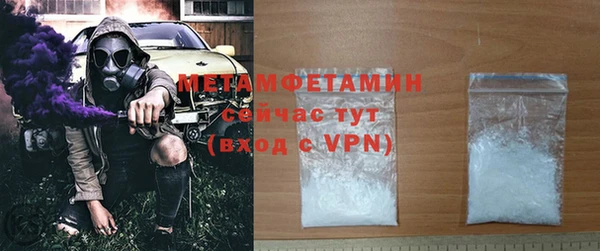 кокаин VHQ Бронницы
