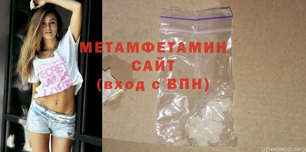 скорость mdpv Бугульма