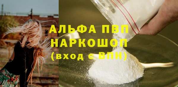 скорость mdpv Бугульма