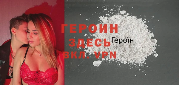 кокаин VHQ Бронницы