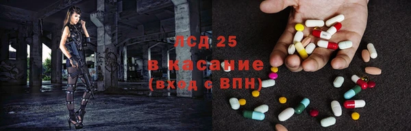 кокаин VHQ Бронницы