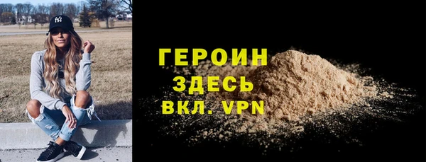 гашик Бородино