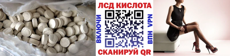 ЛСД экстази ecstasy  как найти закладки  Тотьма 