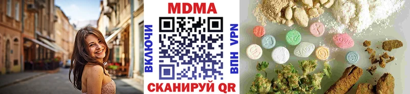 MDMA кристаллы  гидра ссылки  Тотьма 