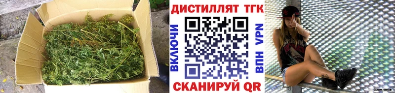 Дистиллят ТГК Wax  Тотьма 
