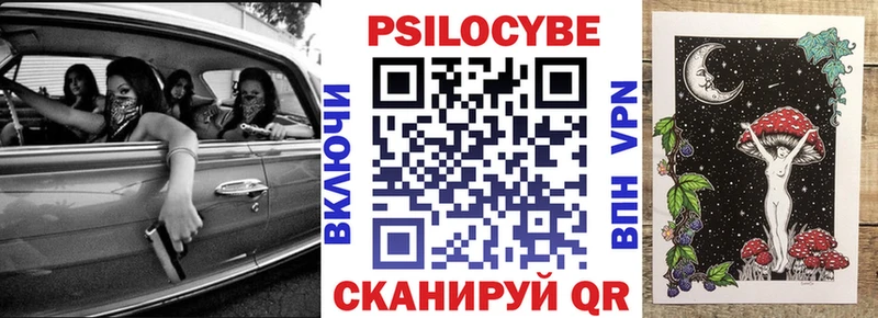 купить закладку  Тотьма  Псилоцибиновые грибы прущие грибы 